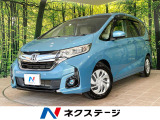 ETC アイドリングストップ Bluetooth LEDフォグ