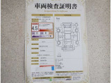 車両検査証明書付きです!だれでも中古車の状態がすぐにわかるよう、車のプロが客観的にチェック。車両の状態やわずかなキズも正確にお伝えします。
