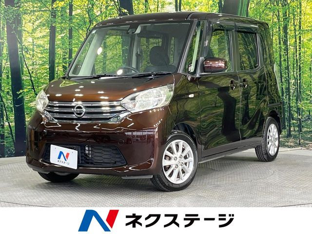 日産 デイズルークス 
