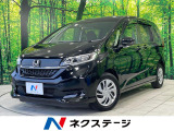 衝突被害軽減システム 禁煙車 スマートキー LEDヘッド ETC