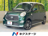 SDナビ 全周囲カメラ 衝突被害軽減システム 禁煙車 ドラレコ