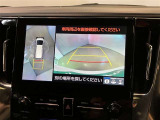 映像で見づらい車両周辺の確認をアシスト。クルマを真上から見ているような映像を表示。 運転席から確認しにくい車両周囲の状況を把握。