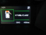 写真撮影時の走行距離です。