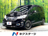 両側電動スライドドア 純正ナビ バックカメラ ETC bluetooth