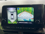 【アラウンドビューモニター】専用のカメラにより、上から見下ろしたような視点で360度クルマの周囲を確認することができます☆死角部分も確認しやすく、狭い場所での切り返しや駐車もスムーズに行えます。
