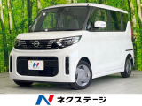 電動スライドドア 全周囲カメラ 衝突被害軽減システム 禁煙車 ドラレコ