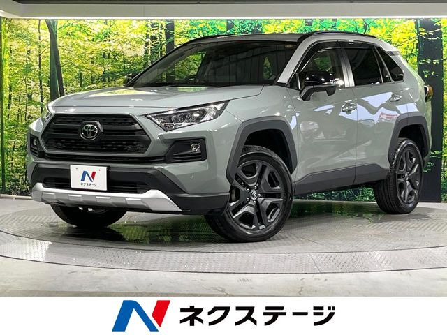 トヨタ RAV4 