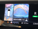 【アラウンドビューモニター】専用のカメラにより、上から見下ろしたような視点で360度クルマの周囲を確認することができます☆死角部分も確認しやすく、狭い場所での切り返しや駐車もスムーズに行えます。