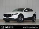 【広島マツダの中古車】当店の展示車両にご興味を持っていただき誠にありがとうございます。ネット掲載車両のため売約済みの場合もございますので、ご来店前に在庫のご確認をお願いいたします。