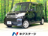 禁煙車 特別仕様車 純正ナビ 全周囲カメラ 両側電動スライドドア