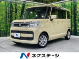 8型SDナビ 禁煙車 セーフティサポート 両側パワースライドドア ETC