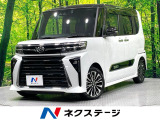 純正9型ディスプレイ 全周囲カメラ 禁煙 両側電動ドア スマートアシスト