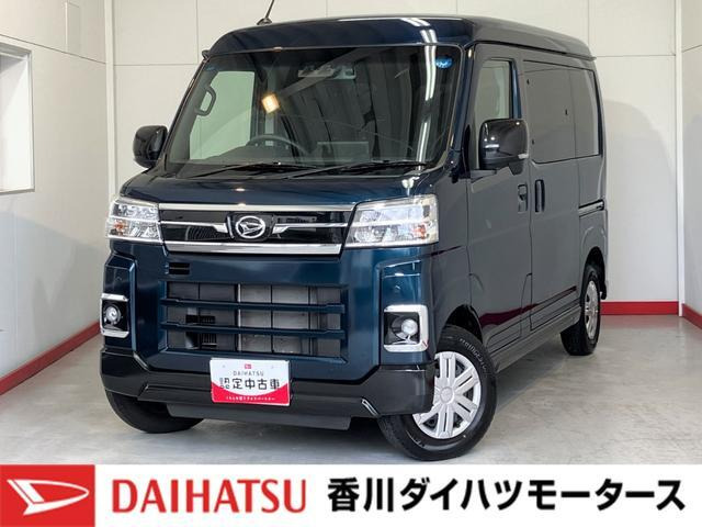 アトレー  RS