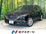 7人 マツダコネクトナビ フリップダウンモニター 全周囲カメラ
