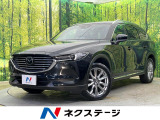 純正10.25型ナビ 全周囲カメラ 寒冷地仕様 BOSEサウンド BSM