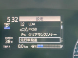 【プリクラッシュセーフティ】前方の車両等を検知し、衝突しそうな時は警報で注意を促し、ブレーキを踏む力をサポート。ブレーキを踏めなかった場合は衝突被害軽減ブレーキが作動、衝突回避をサポートします。