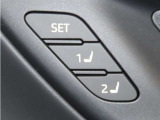 運転席は二人分のシートポジションを記憶します。