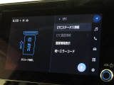 ETCの履歴などが画面で確認できます。