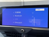 ◆【Bluetooth】ナビゲーションと携帯電話/スマートフォンをBluetooth接続することができます。接続するとハンズフリーで使用することができるので、とても便利です!