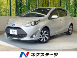 純正SDナビ 全周囲カメラ 衝突被害軽減システム 禁煙車 ドラレコ