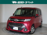 福岡県内お住まいの方に限らせていただきます。問い合わせ番号【9055469】