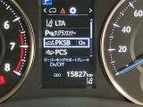 ★衝突回避支援システムが安全運転を多面的にサポートしてくれます★