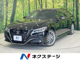 純正12型ナビ バックカメラ 衝突軽減 禁煙車 レーダークルーズ