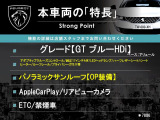 2008 GT ブルー HDi ディーゼル 