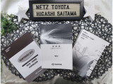 【メンテナンスノート】取り扱い説明書・メンテナンスノートもしっかり御座いますので、今までの整備歴や出所もわかります!やっぱりメンテナンスノートがあったほうがより安心ですね!