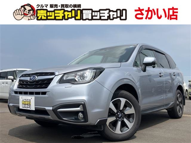 スバル フォレスター 