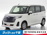 【ネッツトヨタ千葉】・・・お車探しのお手伝いが出来ます様に分かりやすく、丁寧な対応を心がけます! どうぞよろしくお願い致します。