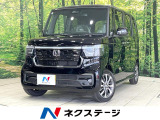 届出済未使用車 電動スライドドア 衝突被害軽減システム コーナーセンサー