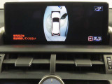 純正ナビ付です。もちろん車両後方を表示するバックガイドモニターが付いていて車庫入れ安心!