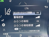 ◆【レーンディパーチャーアラート(LDA)】クルマが車線または走路から逸脱する可能性がある場合に、ブザーまたはハンドルの振動により注意をうながします。機能には限界があるためご注意ください。
