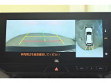 パノラミックビューモニター付きです。車両を上から見たような映像をディスプレイオーディオ画面に表示。運転席からの目視だけでは見にくい、車両周辺の状況をリアルタイムでしっかり確認できます。