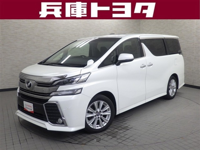 トヨタ ヴェルファイア 