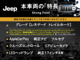 レネゲード トレイルホーク 4WD 