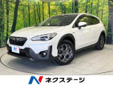 純正8型ナビ バックカメラ 衝突被害軽減システム レーダークルーズ