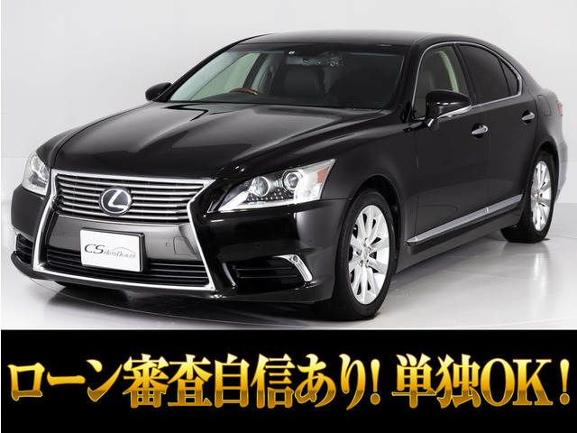 LS 460 バージョンC Iパッケージ 
