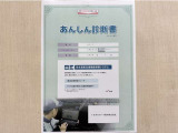 サポカーあんしん診断!トヨタ専用診断器で衝突被害軽減ブレーキなどの安全運転支援装置システムを点検しています。