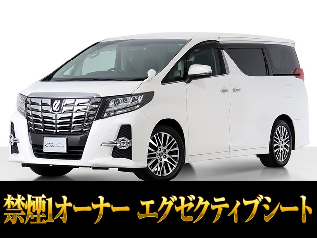 トヨタ アルファード 