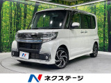 純正8型ナビ 両側電動ドア 後席モニター 全周囲カメラ 衝突軽減