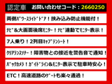 こちらのお車のおすすめポイントはコチラ!他のお車には無い魅力が御座います!ぜひご覧ください!