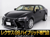 ★レクサス GS300h ver L★★後期型★セーフティーシステム+★本革★エアシート★シートヒーター★ステアリングヒーター★後席コントロールパネル★LED★Bluetooth★SDナビ★