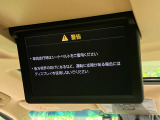 【フリップダウンモニター】大画面モニターで後席でもエンタメをお楽しみいただけます。小さなお子様にも大人気の装備です♪