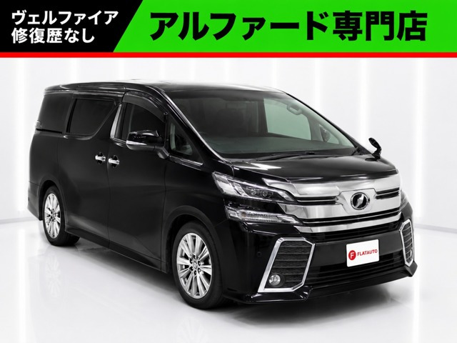 トヨタ ヴェルファイア 