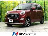 禁煙車 純正SDナビ 全周囲カメラ 衝突被害軽減システム ドラレコ