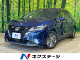 純正9型ナビ 全周囲カメラ エマージェンシーブレーキ