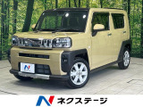 ターボ ガラスルーフ 純正10インチナビ 全周囲カメラ スマートアシスト