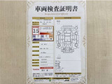 トヨタ自動車が認定した検査員が、厳正に検査した車両検査証明書を発行しています。キズの程度や場所を展開図で分かりやすく表示しているのでおクルマの状態がすぐ分かります。